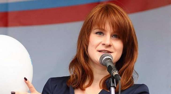 New Hearing in Russian National Maria Butina's Case Scheduled for December 6 - US Court