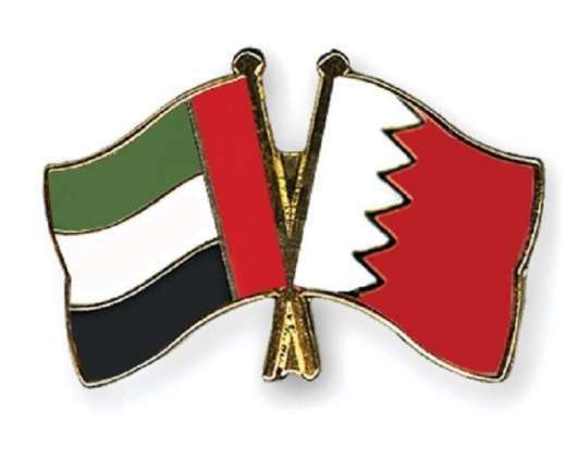 UAE, Bahrain discuss efforts in administering government financial operations