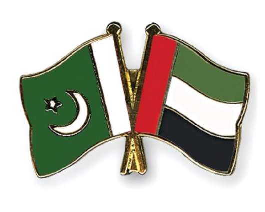 UAE, Pakistan discuss ways to strengthen ties