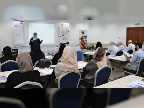 "الإمارات لمتلازمة داون " تنظم ندوة حول التربية الإيجابية لذوي " أصحاب الهمم " 