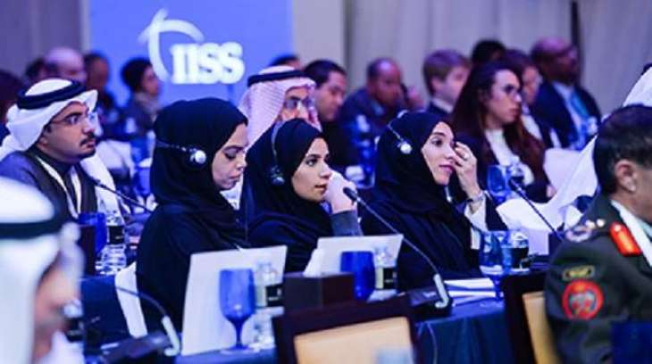 Ministry of Defence participates in Manama Dialogue 2018