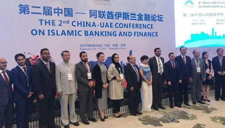 انطلاق المنتدى الصيني - الإماراتي حول الصيرفة والتمويل الإسلامي 7 نوفمبر المقبل