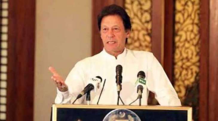 وزیر اعظم عمران خان قوم نال خطاب کرن گے
