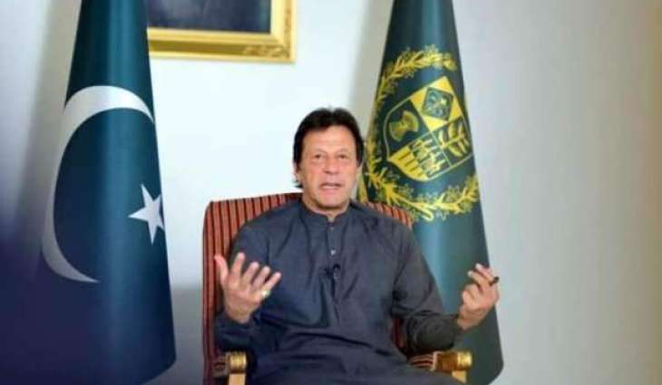 آسیہ بی بی کیس دے فیصلے مگروں عدالتاں تے عسکری قیادت خلاف ورتی جان والی زبان قابل مذمت اے:عمران خان
پاکستان دا آئین تے قانون قرآن دے تابع اے، ججاں نے ایس قانون تے آئین دے تحت ای فیصلا دتا:قوم نال خطاب