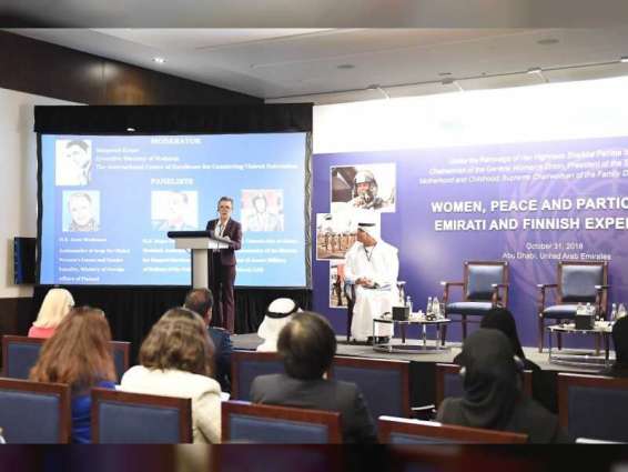 فاطمة بنت مبارك : الإمارات حققت التوازن بين الجنسين في المجالات كافة