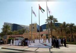 الأرشيف الوطني يرفع راية الوطن لتظل خفاقة في سماء الإمارات