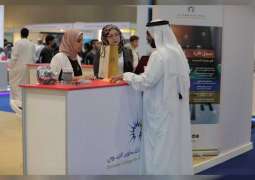 كلية الإمارات للتطوير التربوي تشارك في معرض نجاح ابوظبي 2018