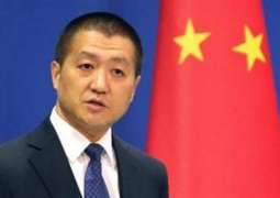 Mutual Respect, Benefit Should Be Basis of US-Chinese Relations - Chinese Foreign Ministry