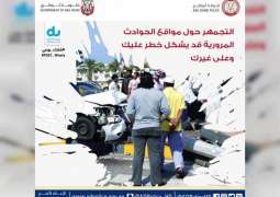 شرطة أبوظبي تحذر من تصوير الحوادث المرورية
