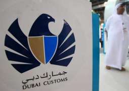 جمارك دبي تعزز جهودها لحماية حقوق الملكية الفكرية 