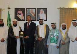 سفير المملكة لدى نيجيريا يستقبل عميد معهد تعليم اللغة العربية لغير الناطقين بها