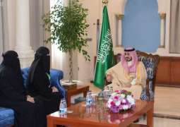 أمير الجوف يستقبل رئيس وعضوات جمعية الملك عبدالعزيز النسائية الخيرية