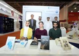 "دبي للكتابة" يطلق ثلاث روايات في معرض الشارقة للكتاب