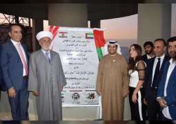 سفير الدولة يفتتح مشروع "خزان الإمارات" في بدنايل اللبنانية