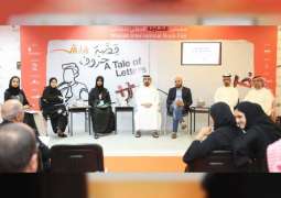 الناشرون الإماراتيون يشاركون نظراءهم العرب نجاح تجربتهم في سوق النشر اللاتيني