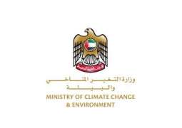 Ministry of Climate Change and Environment showcases AI lab tools