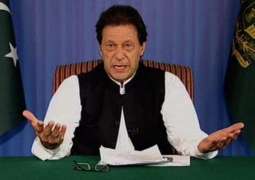 رئيس الوزراء عمران خان يوجه توجيهاته بتوفير تعويضات للأضرار في أعمال العنف الحالية في البلاد