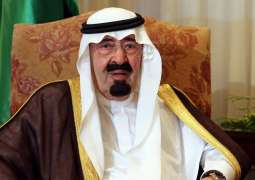 Saudi King pardons prisoners in Hail region jailed over debts