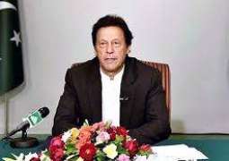رئيس الوزراء الباكستاني يؤكد على ضرورة جعل باكستان دولة متقدمة ورفاهية وفق رؤية العلامة محمد اقبال
