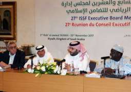 جدة تستضيف اجتماع المكتب التنفيذي لاتحاد ألعاب التضامن الإسلامي الخميس المقبل