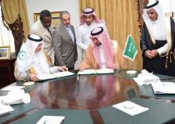 المملكة توقع على النظام الأساسي لمركز العمل لمنظمة التعاون الإسلامي