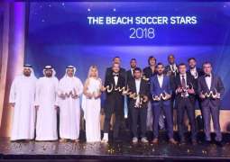 "ليلة النجوم" في دبي لتكريم أفضل اللاعبين والمدربين والمدن المستضيفة لكرة القدم الشاطئية لعام 2018 