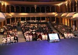 افتتاح مؤتمر الكيمياء الدولي السابع بجامعة الملك سعود