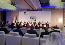 Abu Dhabi hosts 'Wilton Park Inclusive Citizenship Dialogues'