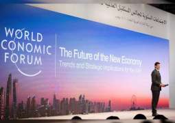 خبراء عالميون: الإمارات قادرة على خلق رؤية اقتصادية مستقبلية