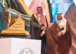 جامعة طيبة تحصد فضية وبرونزية في جائزة الأداء الحكومي المتميز