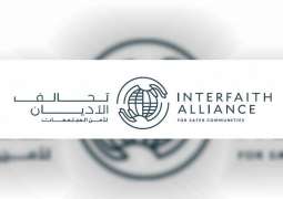 <span>Abu Dhabi to host Interfaith Alliance for Safer Communities Forum on November 19</span>