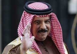 King of Bahrain receives Amal Al Qubaisi