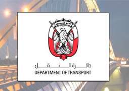 دائرة النقل في أبوظبي تعلن مجانية المواقف خلال عطلة المولد النبوي