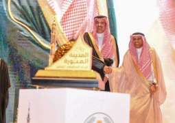 وزارة التجارة والاستثمار تحصل على الجائزة الذهبية في الأداء الحكومي المتميز بالمدينة المنورة