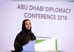 <span>أكاديمية الإمارات الدبلوماسية تطلق "منتدى المرأة الدبلوماسية"</span>