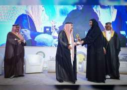 <span>Sheikha Fatima awarded 'Pioneers of Arab Giving Award' in Riyadh</span>