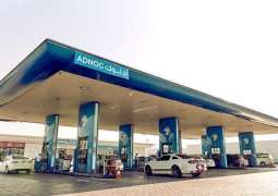 ADNOC to spend over AED18 billion on local goods and services by end of 2018