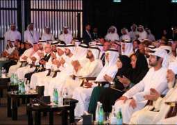 UAE announces initiatives to promote tolerance, coexistence, and happiness in world societies