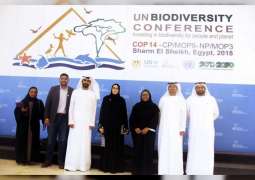 <span>الإمارات تستعرض تجربتها أمام مؤتمر الأمم المتحدة للتنوع البيولوجي في شرم الشيخ</span>