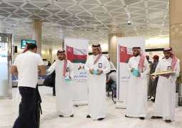 مطارات المملكة تحتفل باليوم الوطني العُماني الثامن والأربعين