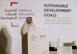 <span>"الإمارات الدبلوماسية" تطلق "مركز التميز لأهداف التنمية المستدامة للمنطقة العربية"</span>