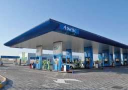 ADNOC to announce additional partnerships for gas concession, oil and gas blocks
