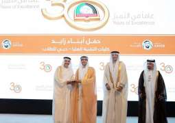 <span>HCT celebrates Sheikh Zayed’s legacy, envisions bright future for 30th-anniversary celebrations</span>