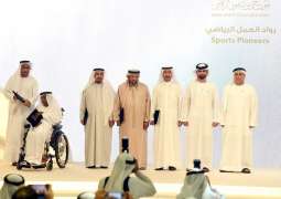 Dubai Sports Council honours ‘Sports Pioneer’ Sheikh Butti