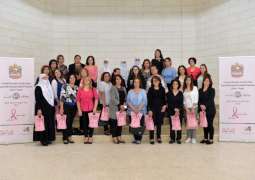 سفارة الامارات في لبنان تختتم حملة للتوعية بمرض سرطان الثدي