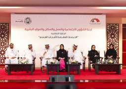 <span>"اجتماعية الوطني الاتحادي" تناقش الخدمات المقدمة لأصحاب الهمم في دبي</span>