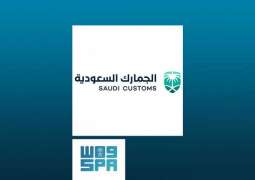 الجمارك السعودية تُحقق ارتفاعًا في معدل رضا العملاء بمطار الملك خالد الدولي