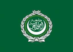 <span>Arab League condemns attack on police station in Libya</span>