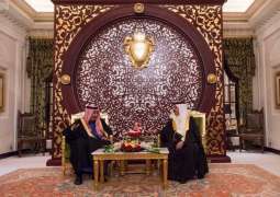 العلاقات السعودية البحرينية