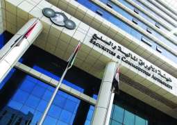 UAE financial regulators reach agreement on licensing, promoting investment funds